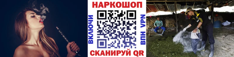 Что такое Юрюзань COCAIN Мефедрон APVP Бошки Шишки