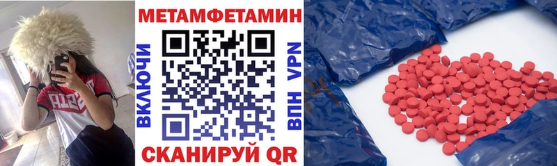 маркетплейс состав  Юрюзань  Амфетамин Premium 
