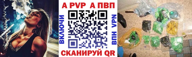 APVP мука  где купить наркотик  Юрюзань 