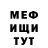 Гашиш убойный Vodoo Dodoo
