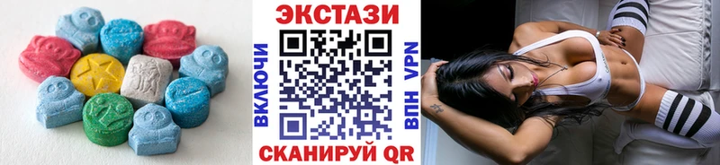 нарко площадка какой сайт  Юрюзань  Ecstasy 250 мг 