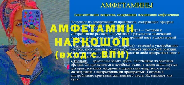 меф VHQ Липки