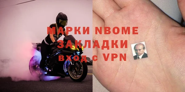 меф VHQ Липки