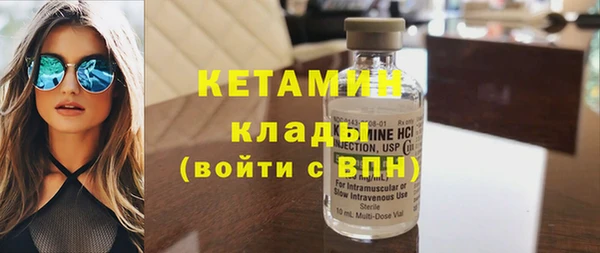 2c-b Лихославль