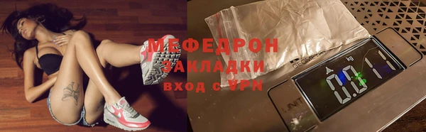 меф VHQ Липки