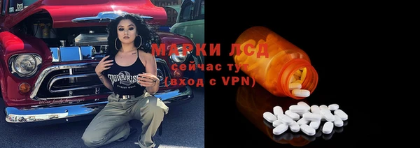 меф VHQ Липки