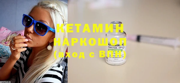 2c-b Лихославль