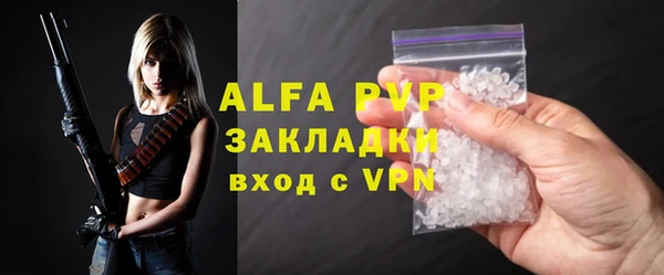 амф Лиски