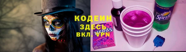 винт Домодедово
