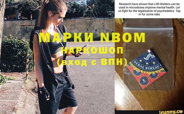 амф Лиски