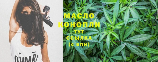 альфа пвп VHQ Березники