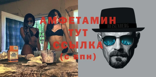 меф VHQ Липки