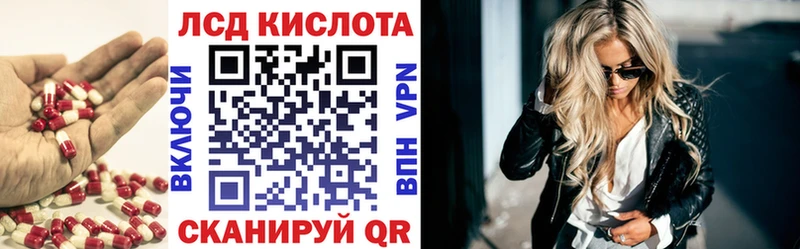 ЛСД экстази ecstasy Юрюзань