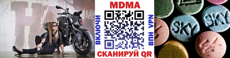 MDMA Molly  площадка формула  Юрюзань 