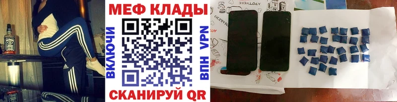 гидра зеркало  наркошоп  Юрюзань  Меф мяу мяу 