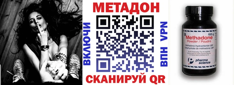 МЕТАДОН мёд Юрюзань
