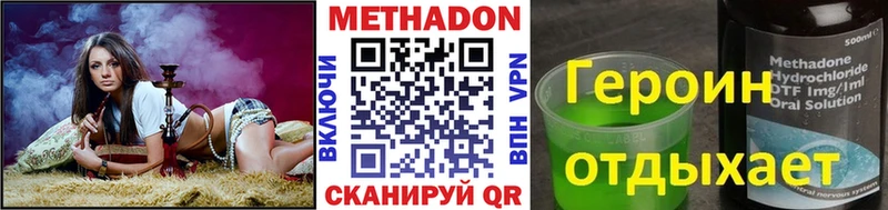 Метадон кристалл  Юрюзань 