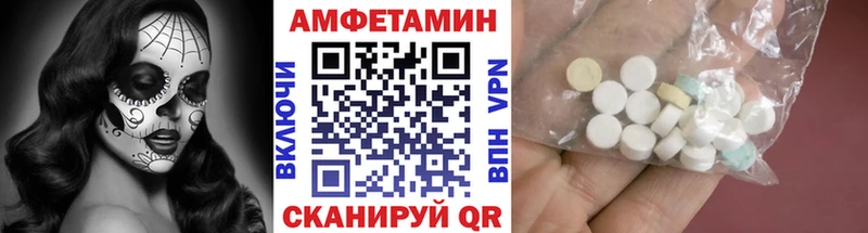 Первитин Декстрометамфетамин 99.9%  хочу   Юрюзань 