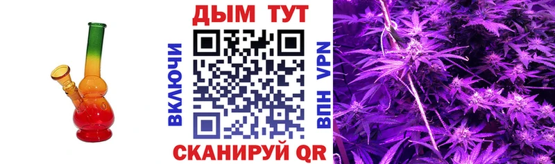 Бошки марихуана планчик  Юрюзань 